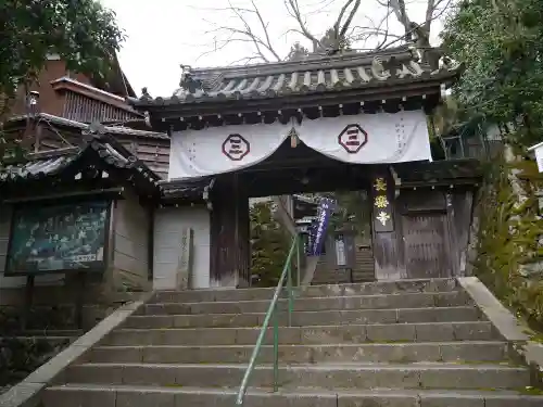 長楽寺の山門