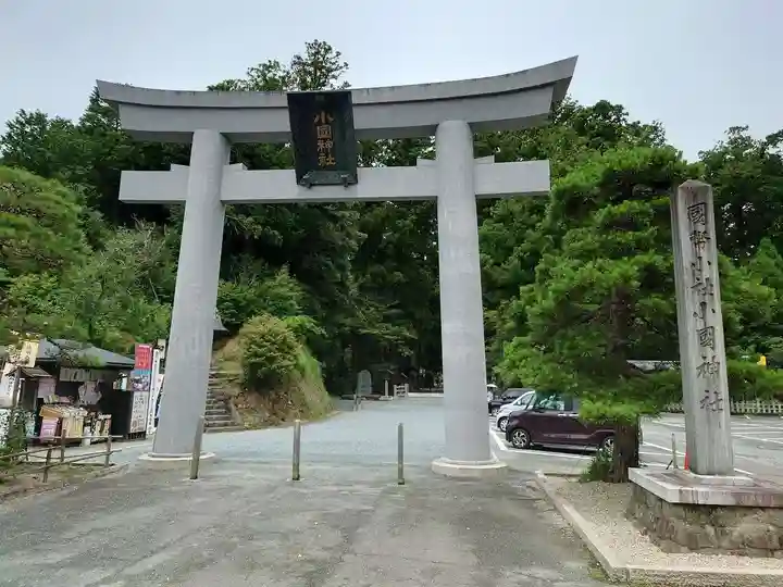 小國神社(静岡県)