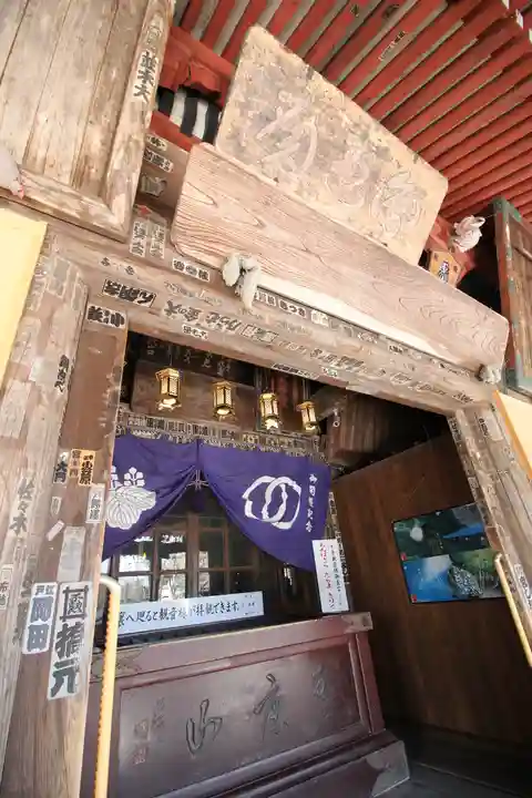 金乗院放光寺(埼玉県)