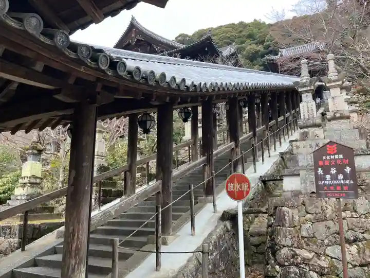 長谷寺(奈良県)