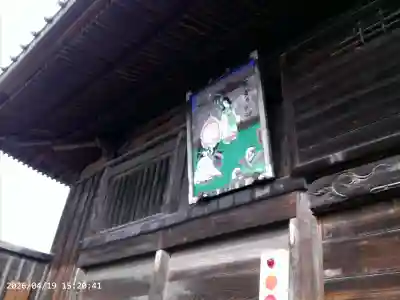 神門寺の{uncategorized: "未分類", other: "その他", undefined: "問題あり", building: "その他建物", grave: "お墓", sacred_gate: "鳥居", guardian: "狛犬", statue: "像", buddha: "仏像", history: "歴史", nature: "自然", garden: "庭園", animal: "動物", pagoda: "塔", temizu: "手水舎", mountain_gate: "山門・神門", sanctuary: "本殿・本堂", subordinate: "末社・摂社", art: "芸術", scenery: "景色", jizo: "地蔵", ema: "絵馬", goshuin: "御朱印", omikuji: "おみくじ", items: "授与品その他", amulet: "お守り", goshuincho: "御朱印帳", eats: "食事", festival: "お祭り", votive_dance: "神楽", shichigosan: "七五三参", wedding: "結婚式", experience: "体験その他", initially: "初詣", around: "周辺", anti_infection: "感染症対策"}