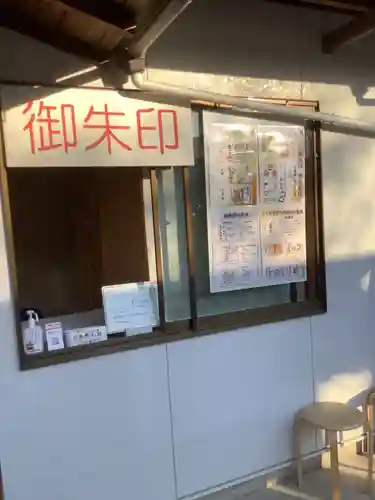 尾張猿田彦神社のその他建物