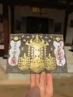 神楽坂安養寺(東京都)