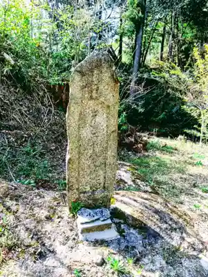 塩澤神社(福島県)