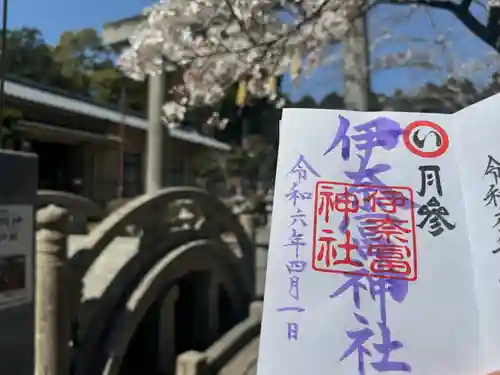 伊奈冨神社(三重県)