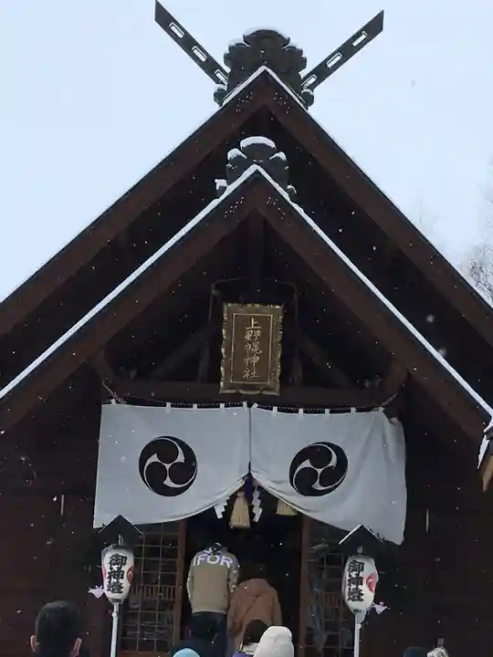 上野幌神社の本殿・本堂