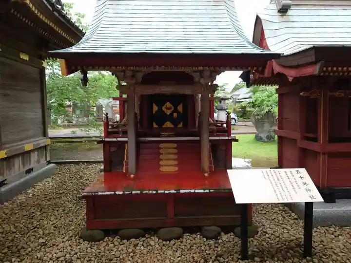 大杉神社(茨城県)