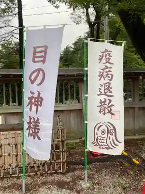 諏訪神社のその他建物