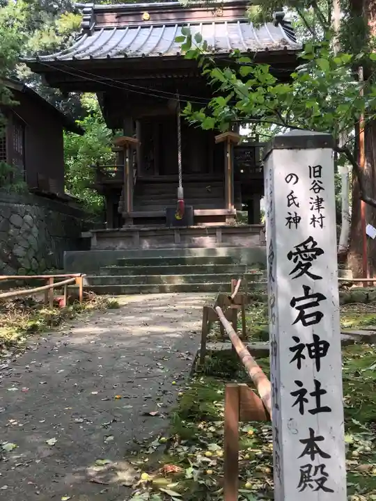 大稲荷神社の末社・摂社