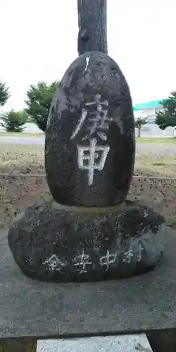 東川寺の末社