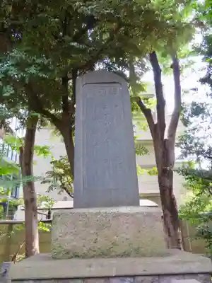 新田神社のその他建物