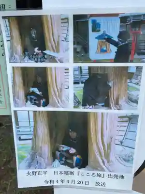 大原野神社(京都府)