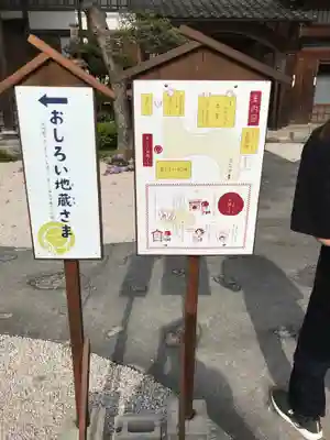 清巌寺のその他建物