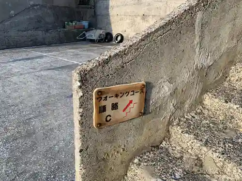 稲荷神社のその他建物