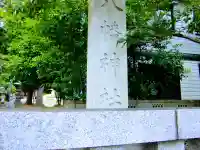 柴又八幡神社のその他建物