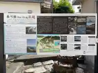 妙道寺(兵庫県)