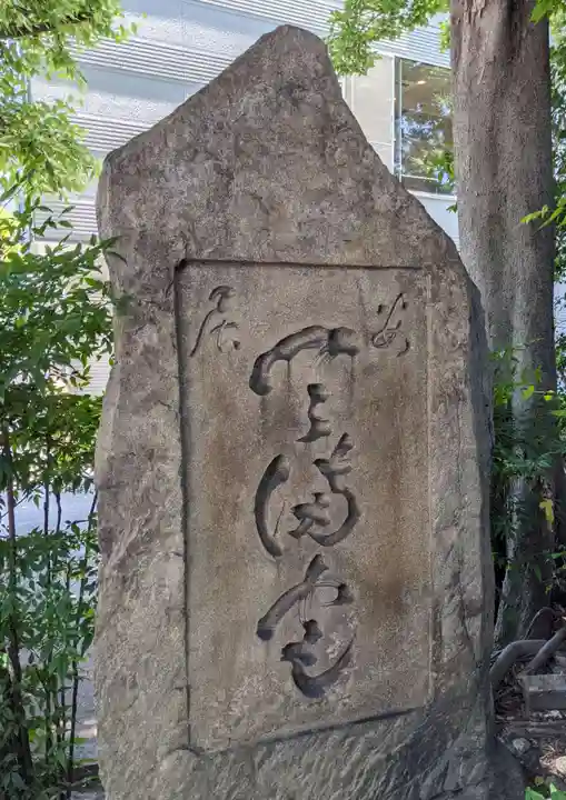 安居神社のその他建物