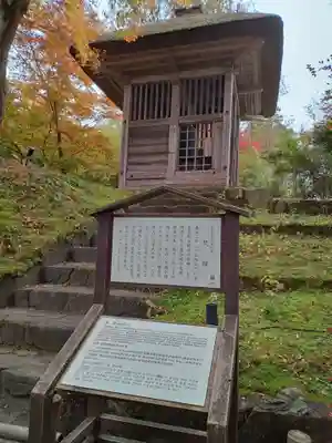 中尊寺(岩手県)