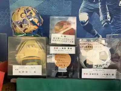 白峯神宮(京都府)