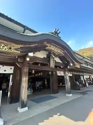 瑜伽山蓮台寺(岡山県)