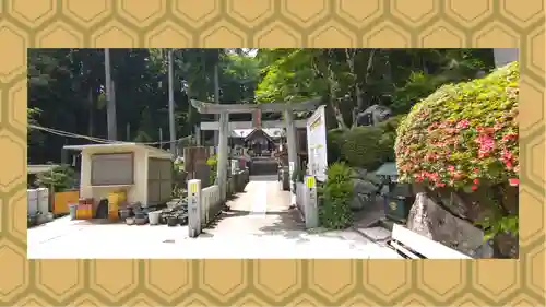中之嶽神社(群馬県)