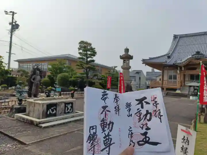 圓鏡寺の御朱印