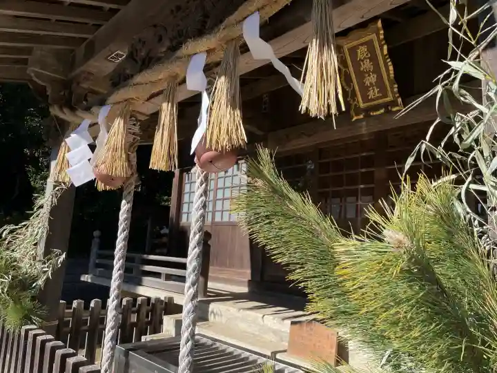 鹿島神社の{uncategorized: "未分類", other: "その他", undefined: "問題あり", building: "その他建物", grave: "お墓", sacred_gate: "鳥居", guardian: "狛犬", statue: "像", buddha: "仏像", history: "歴史", nature: "自然", garden: "庭園", animal: "動物", pagoda: "塔", temizu: "手水舎", mountain_gate: "山門・神門", sanctuary: "本殿・本堂", subordinate: "末社・摂社", art: "芸術", scenery: "景色", jizo: "地蔵", ema: "絵馬", goshuin: "御朱印", omikuji: "おみくじ", items: "授与品その他", amulet: "お守り", goshuincho: "御朱印帳", eats: "食事", festival: "お祭り", votive_dance: "神楽", shichigosan: "七五三参", wedding: "結婚式", experience: "体験その他", initially: "初詣", around: "周辺", anti_infection: "感染症対策"}