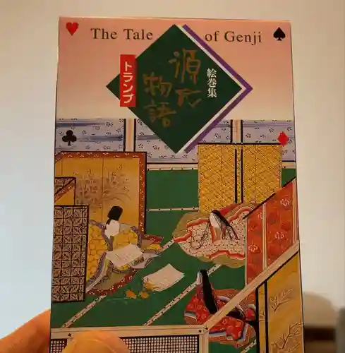 廬山寺（廬山天台講寺）(京都府)