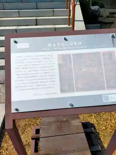 宗祐寺(奈良県)