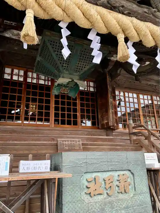 箭弓稲荷神社(埼玉県)