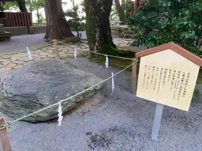 伊豆山神社(静岡県)