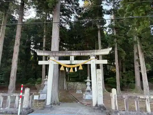 十五社神社(富山県)