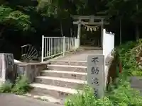 不動瀧御社(岐阜県)