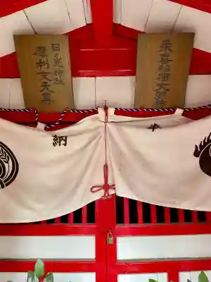 日先神社の{uncategorized: "未分類", other: "その他", undefined: "問題あり", building: "その他建物", grave: "お墓", sacred_gate: "鳥居", guardian: "狛犬", statue: "像", buddha: "仏像", history: "歴史", nature: "自然", garden: "庭園", animal: "動物", pagoda: "塔", temizu: "手水舎", mountain_gate: "山門・神門", sanctuary: "本殿・本堂", subordinate: "末社・摂社", art: "芸術", scenery: "景色", jizo: "地蔵", ema: "絵馬", goshuin: "御朱印", omikuji: "おみくじ", items: "授与品その他", amulet: "お守り", goshuincho: "御朱印帳", eats: "食事", festival: "お祭り", votive_dance: "神楽", shichigosan: "七五三参", wedding: "結婚式", experience: "体験その他", initially: "初詣", around: "周辺", anti_infection: "感染症対策"}