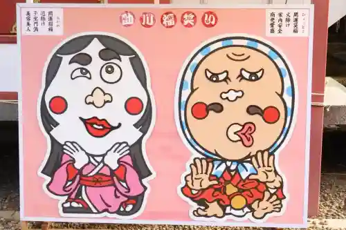 鹿嶋神社の{uncategorized: "未分類", other: "その他", undefined: "問題あり", building: "その他建物", grave: "お墓", sacred_gate: "鳥居", guardian: "狛犬", statue: "像", buddha: "仏像", history: "歴史", nature: "自然", garden: "庭園", animal: "動物", pagoda: "塔", temizu: "手水舎", mountain_gate: "山門・神門", sanctuary: "本殿・本堂", subordinate: "末社・摂社", art: "芸術", scenery: "景色", jizo: "地蔵", ema: "絵馬", goshuin: "御朱印", omikuji: "おみくじ", items: "授与品その他", amulet: "お守り", goshuincho: "御朱印帳", eats: "食事", festival: "お祭り", votive_dance: "神楽", shichigosan: "七五三参", wedding: "結婚式", experience: "体験その他", initially: "初詣", around: "周辺", anti_infection: "感染症対策"}