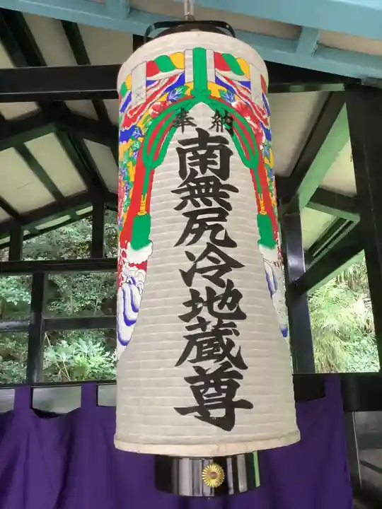 尻冷し地蔵のその他建物