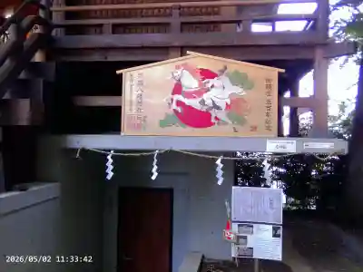 戸越八幡神社の{uncategorized: "未分類", other: "その他", undefined: "問題あり", building: "その他建物", grave: "お墓", sacred_gate: "鳥居", guardian: "狛犬", statue: "像", buddha: "仏像", history: "歴史", nature: "自然", garden: "庭園", animal: "動物", pagoda: "塔", temizu: "手水舎", mountain_gate: "山門・神門", sanctuary: "本殿・本堂", subordinate: "末社・摂社", art: "芸術", scenery: "景色", jizo: "地蔵", ema: "絵馬", goshuin: "御朱印", omikuji: "おみくじ", items: "授与品その他", amulet: "お守り", goshuincho: "御朱印帳", eats: "食事", festival: "お祭り", votive_dance: "神楽", shichigosan: "七五三参", wedding: "結婚式", experience: "体験その他", initially: "初詣", around: "周辺", anti_infection: "感染症対策"}