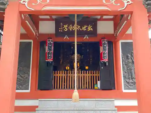 長専院不動寺(出世不動尊)(東京都)