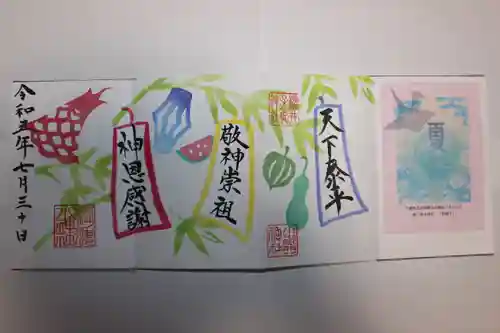 椿ノ海　水神社(千葉県)