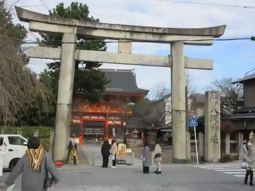 八坂神社(祇園さん)の鳥居