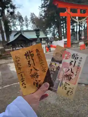 櫛引八幡宮(青森県)