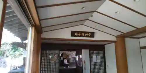 法華経寺の末社・摂社