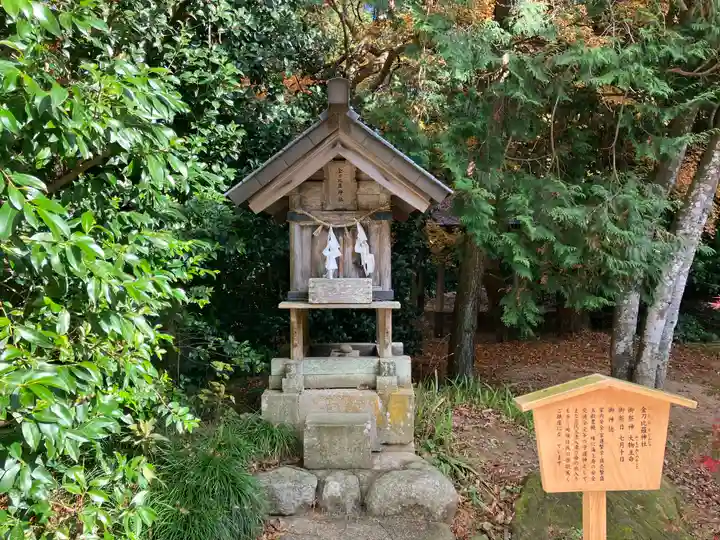 玉作湯神社(島根県)