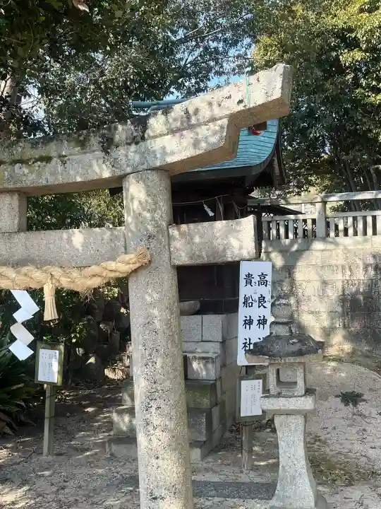 亀山八幡宮(久保八幡神社)の{uncategorized: "未分類", other: "その他", undefined: "問題あり", building: "その他建物", grave: "お墓", sacred_gate: "鳥居", guardian: "狛犬", statue: "像", buddha: "仏像", history: "歴史", nature: "自然", garden: "庭園", animal: "動物", pagoda: "塔", temizu: "手水舎", mountain_gate: "山門・神門", sanctuary: "本殿・本堂", subordinate: "末社・摂社", art: "芸術", scenery: "景色", jizo: "地蔵", ema: "絵馬", goshuin: "御朱印", omikuji: "おみくじ", items: "授与品その他", amulet: "お守り", goshuincho: "御朱印帳", eats: "食事", festival: "お祭り", votive_dance: "神楽", shichigosan: "七五三参", wedding: "結婚式", experience: "体験その他", initially: "初詣", around: "周辺", anti_infection: "感染症対策"}