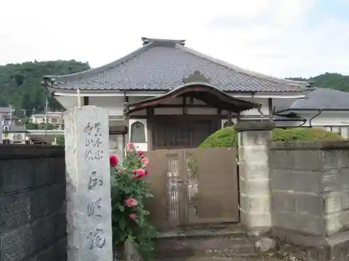 正明院の山門・神門