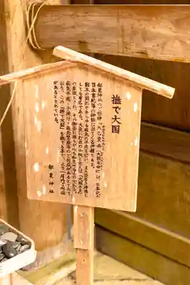 都農神社(宮崎県)