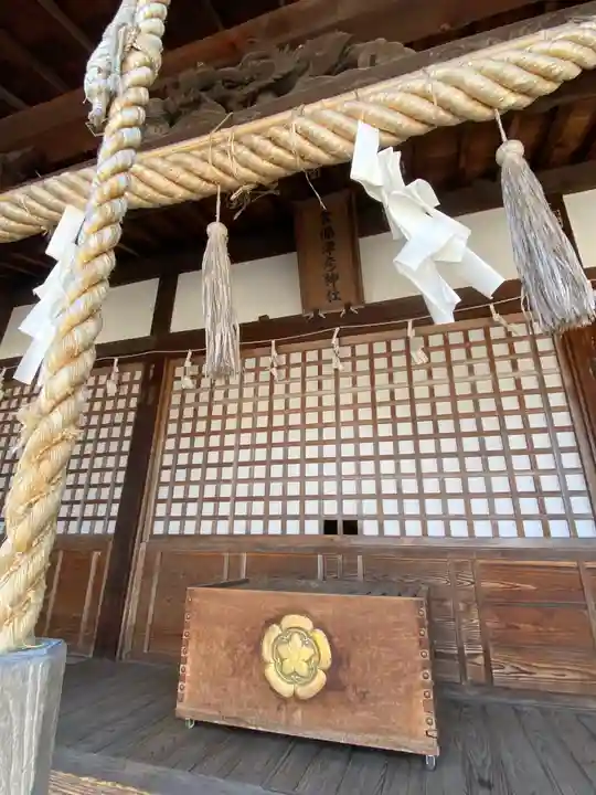 一宮神社(吉備津彦神社)(広島県)