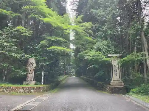 慧日寺のその他建物