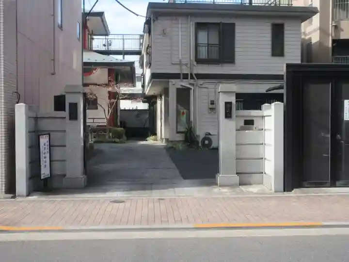 成就院(東京都)