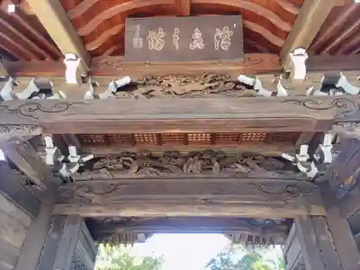 成信坊の山門・神門